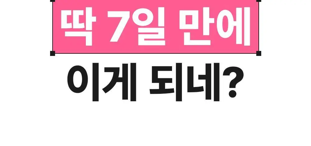 [7일잡티샷세럼/흔적] 비긴스 바이 정샘물 나이아신아마이드10 흔적세럼 30ml 상세페이지 13
